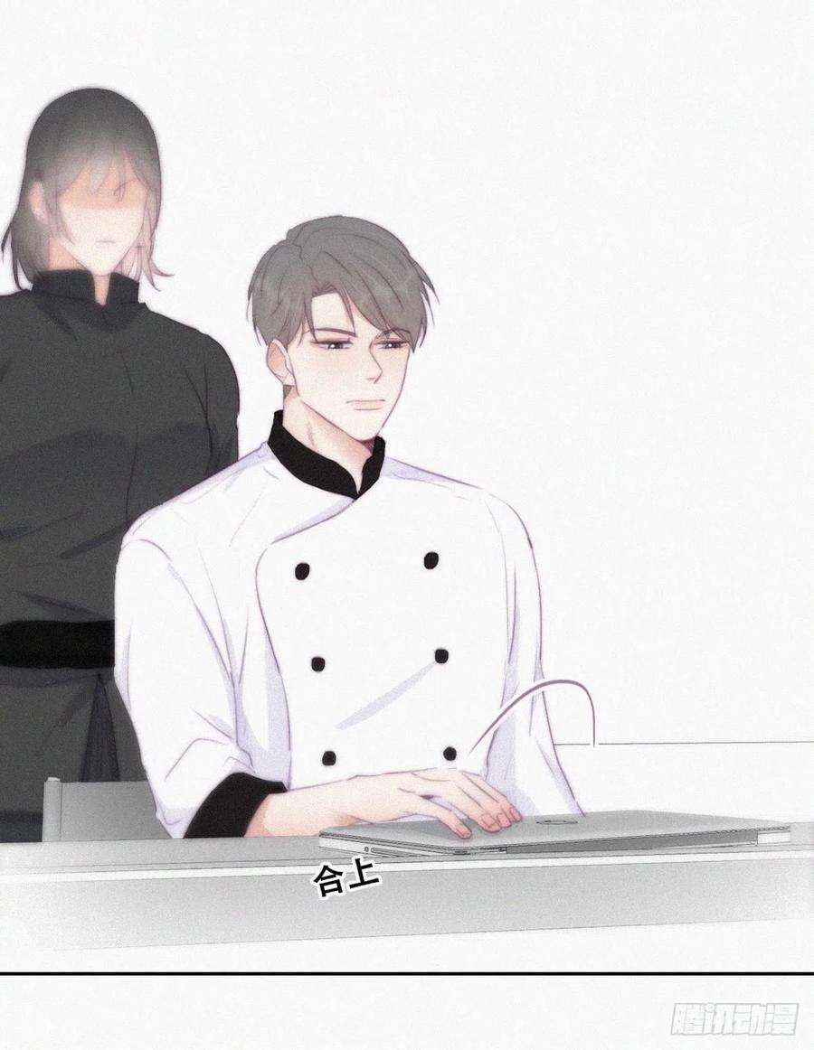 傲娇奶爸休想逃105话 恶人有恶报