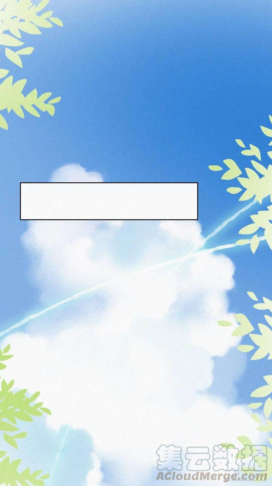 傲娇奶爸休想逃106话 定情纪念日