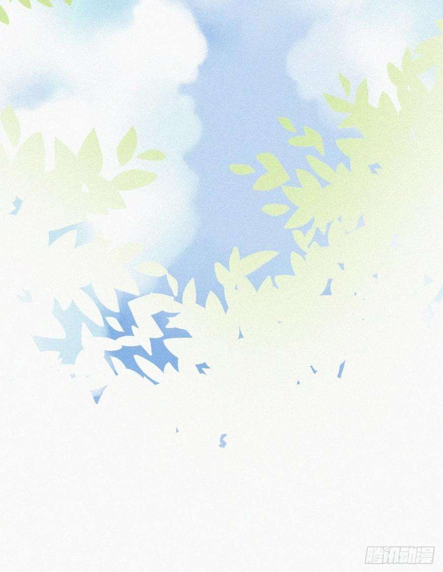 傲娇奶爸休想逃106话 定情纪念日