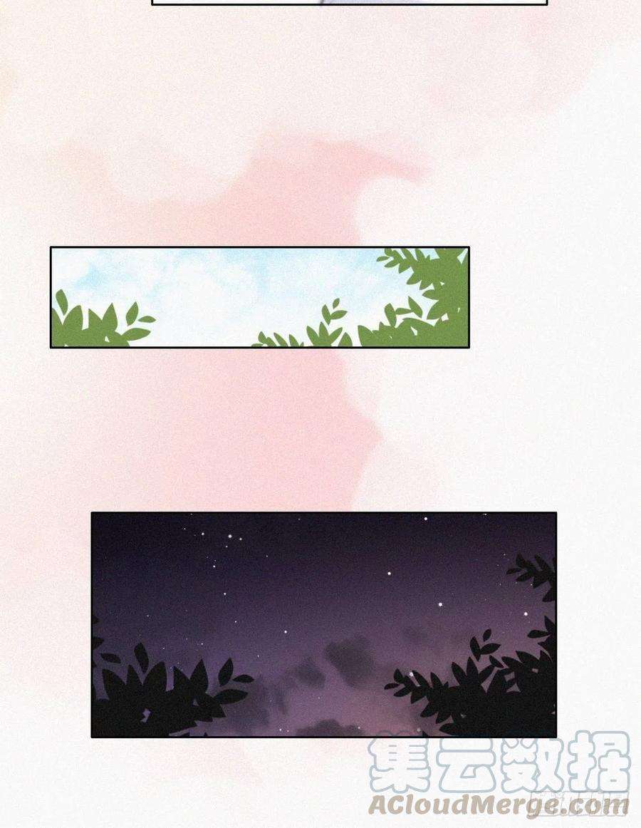 傲娇奶爸休想逃108话 从白天到黑夜