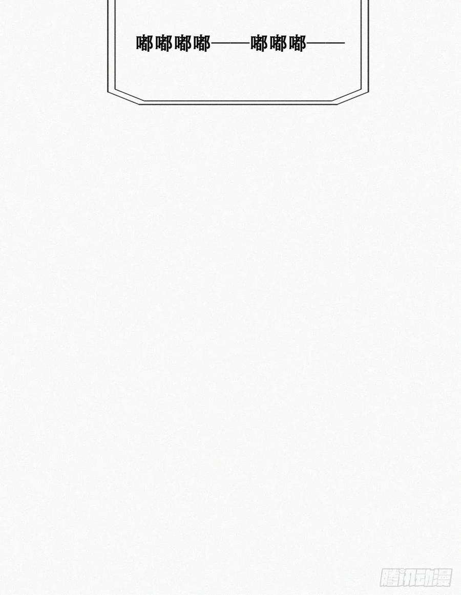 傲娇奶爸休想逃108话 从白天到黑夜