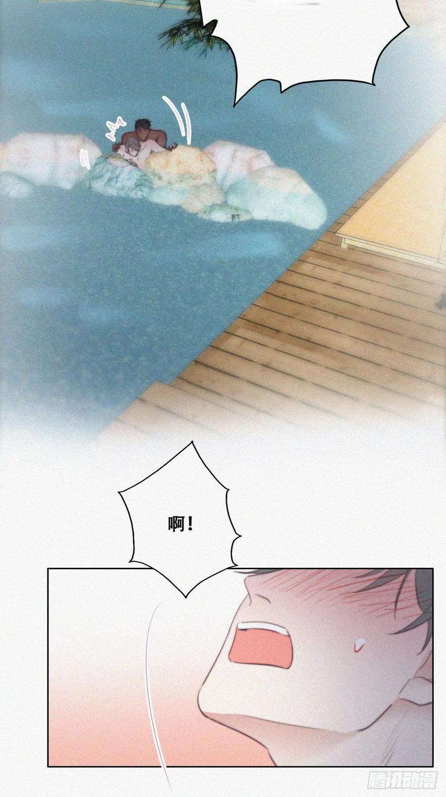 傲娇奶爸休想逃108话 从白天到黑夜