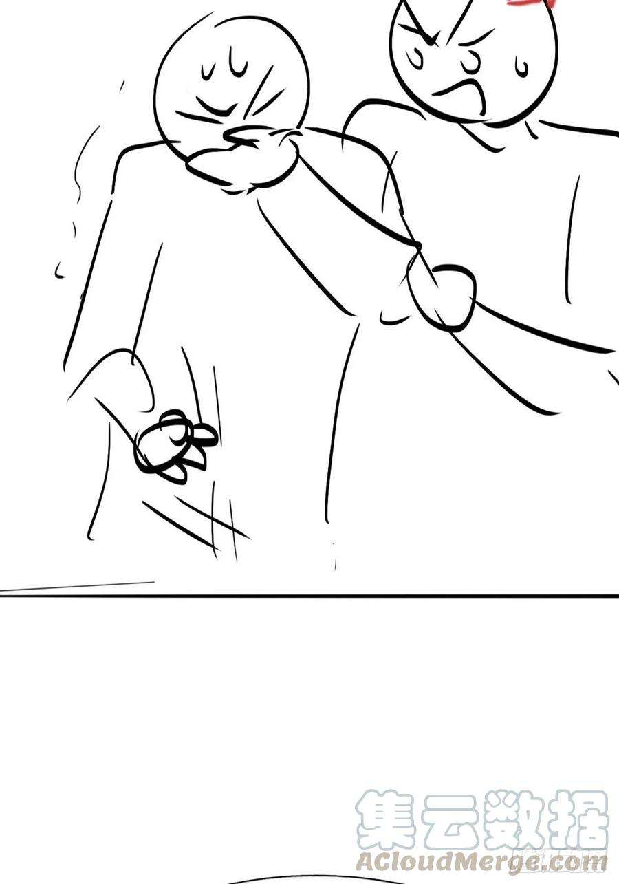 傲娇奶爸休想逃108话 从白天到黑夜