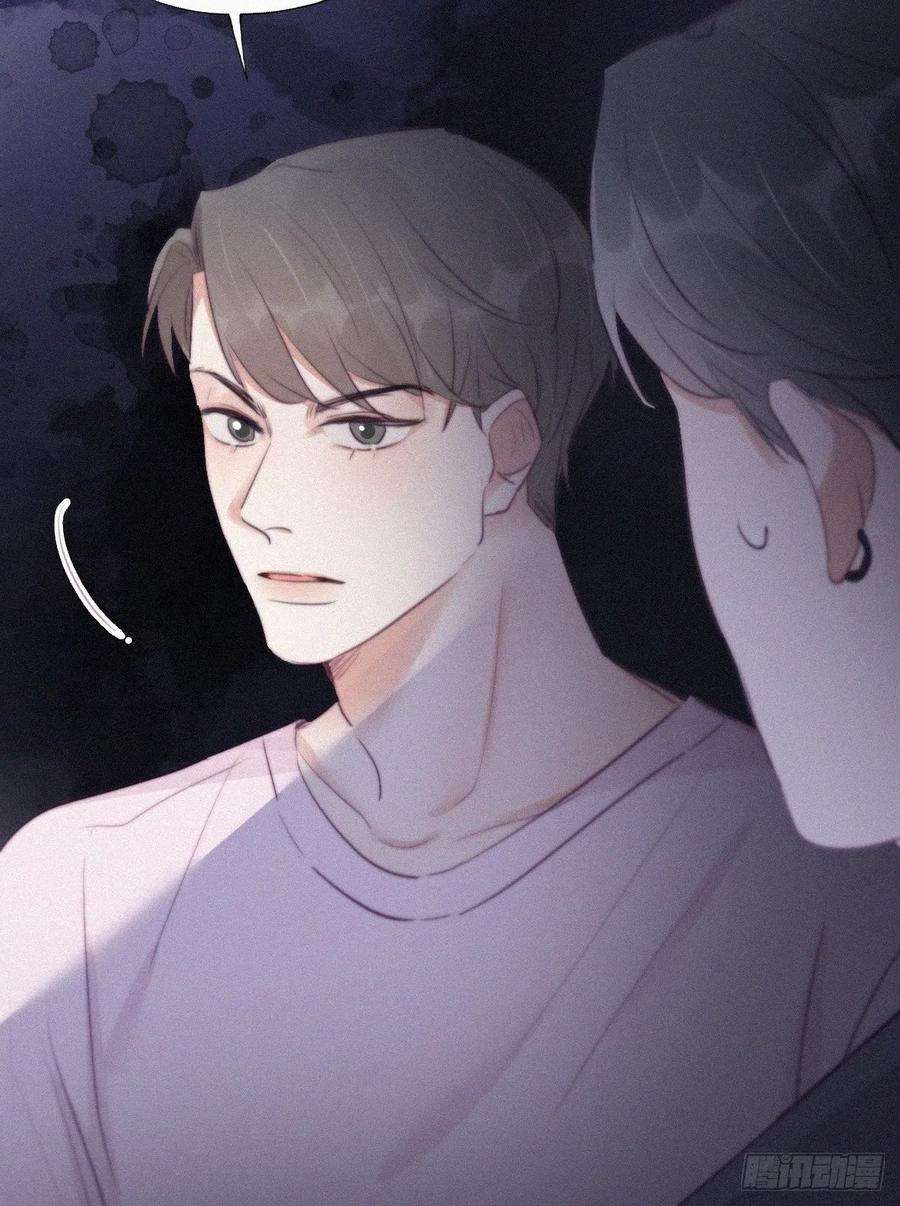 傲娇奶爸休想逃109话 有蹊跷