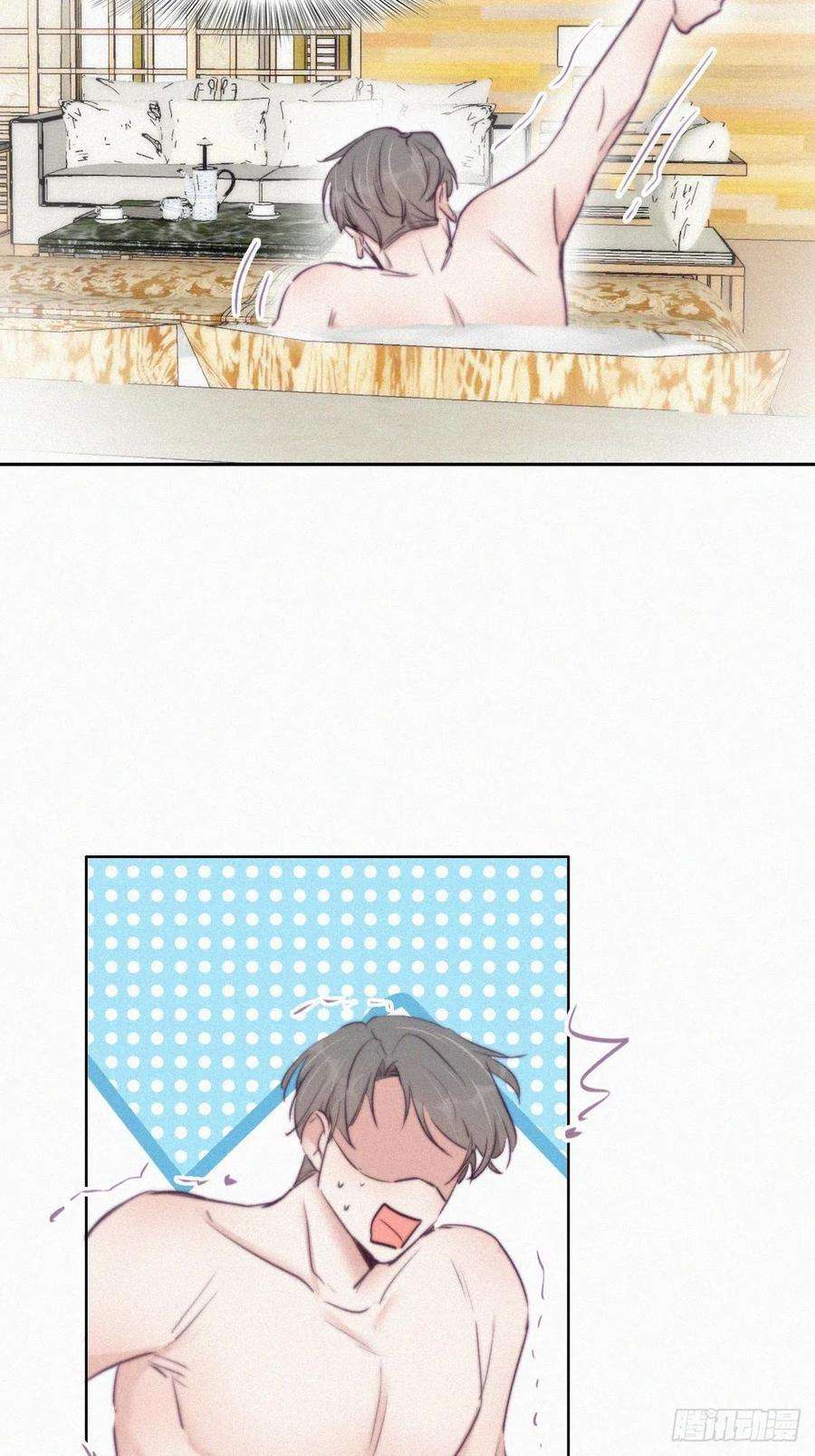 傲娇奶爸休想逃109话 有蹊跷