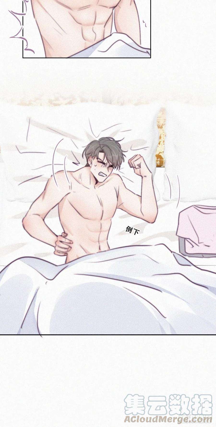 傲娇奶爸休想逃109话 有蹊跷