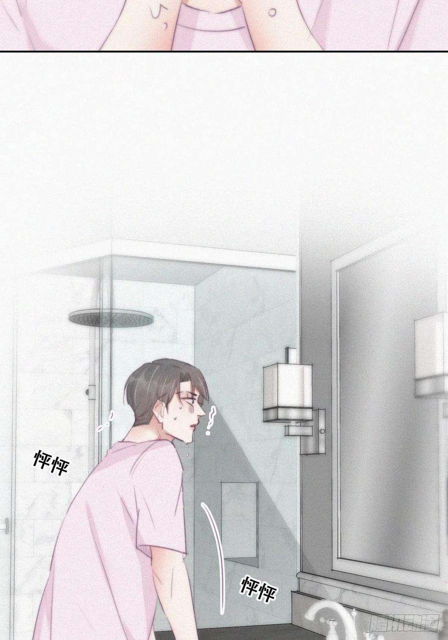 傲娇奶爸休想逃110话 新年卷土重来