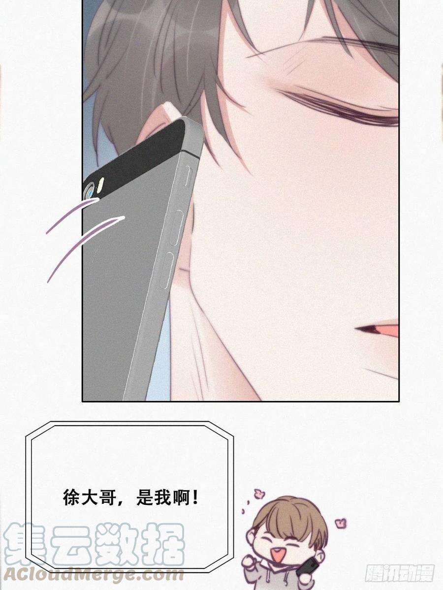 傲娇奶爸休想逃110话 新年卷土重来