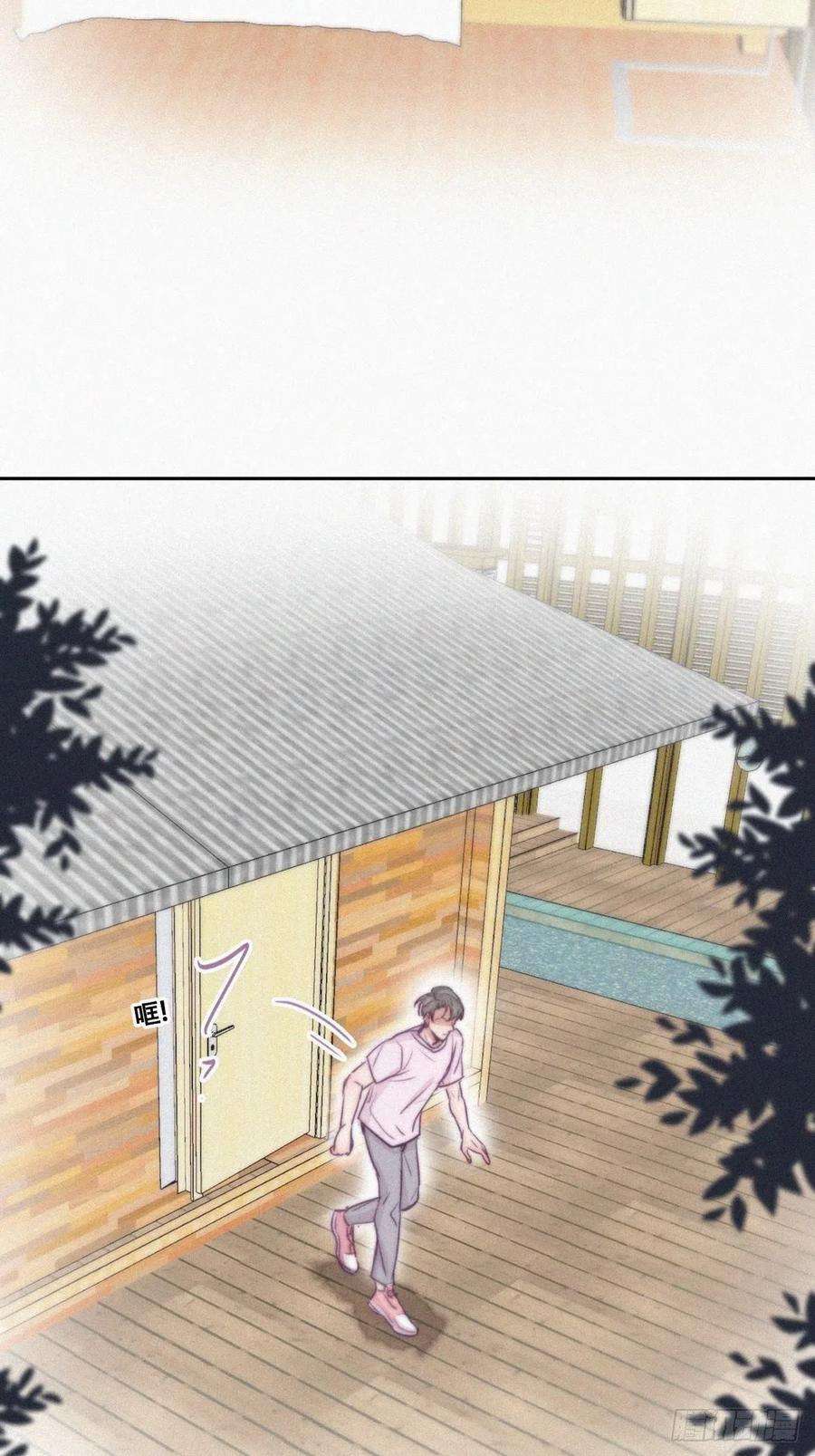 傲娇奶爸休想逃110话 新年卷土重来