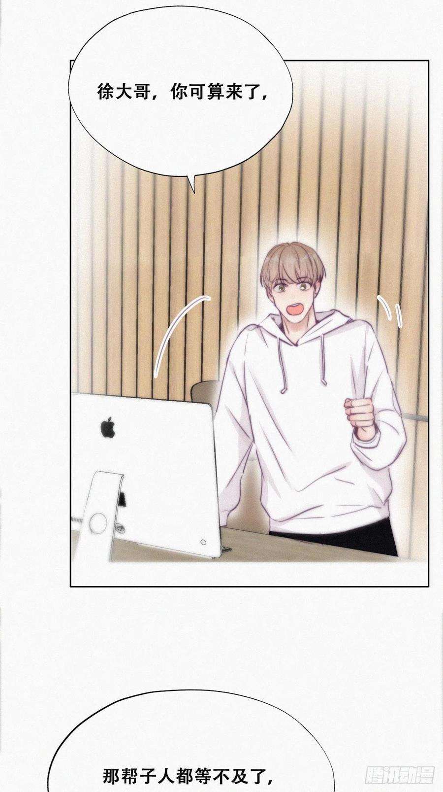 傲娇奶爸休想逃110话 新年卷土重来