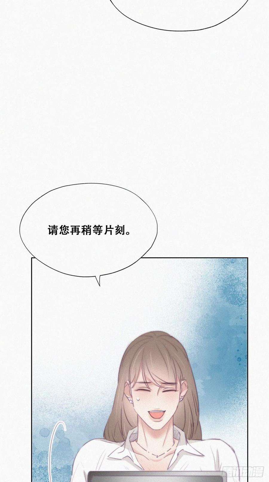 傲娇奶爸休想逃110话 新年卷土重来