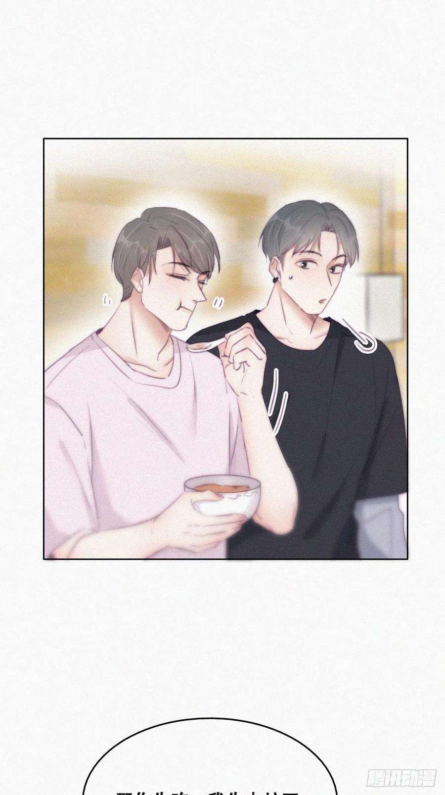 傲娇奶爸休想逃110话 新年卷土重来