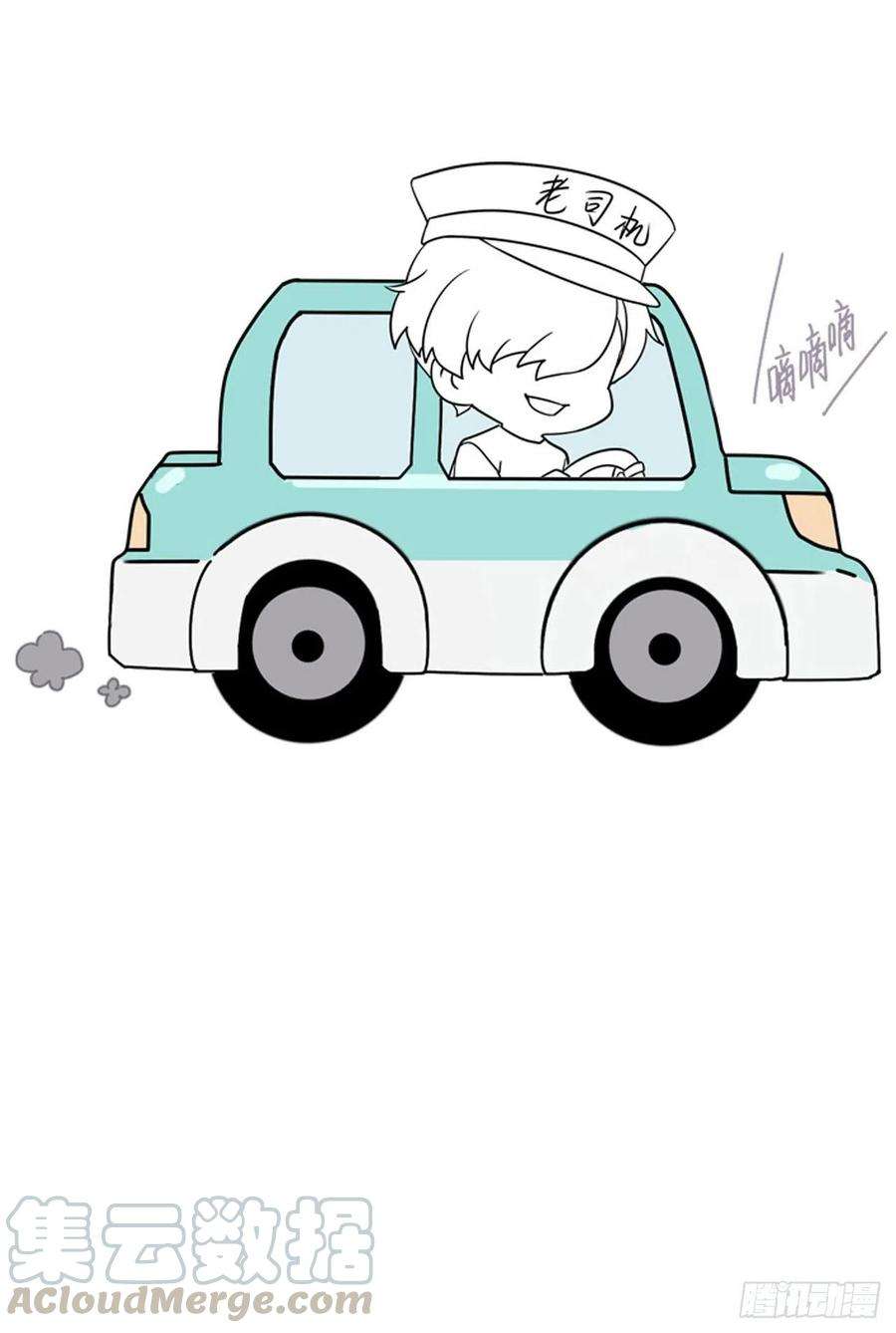 傲娇奶爸休想逃110话 新年卷土重来