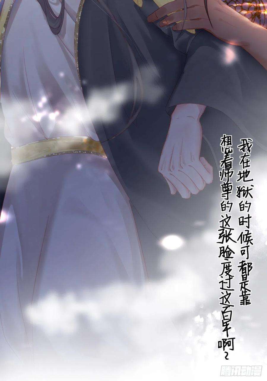 傲娇奶爸休想逃111话 摆新年一道