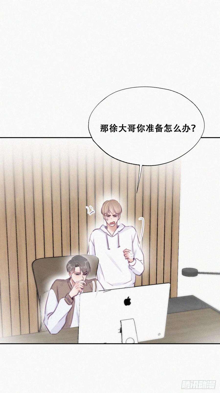 傲娇奶爸休想逃111话 摆新年一道