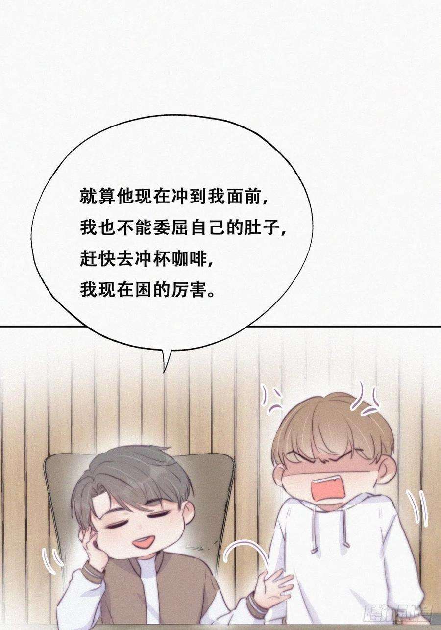 傲娇奶爸休想逃111话 摆新年一道
