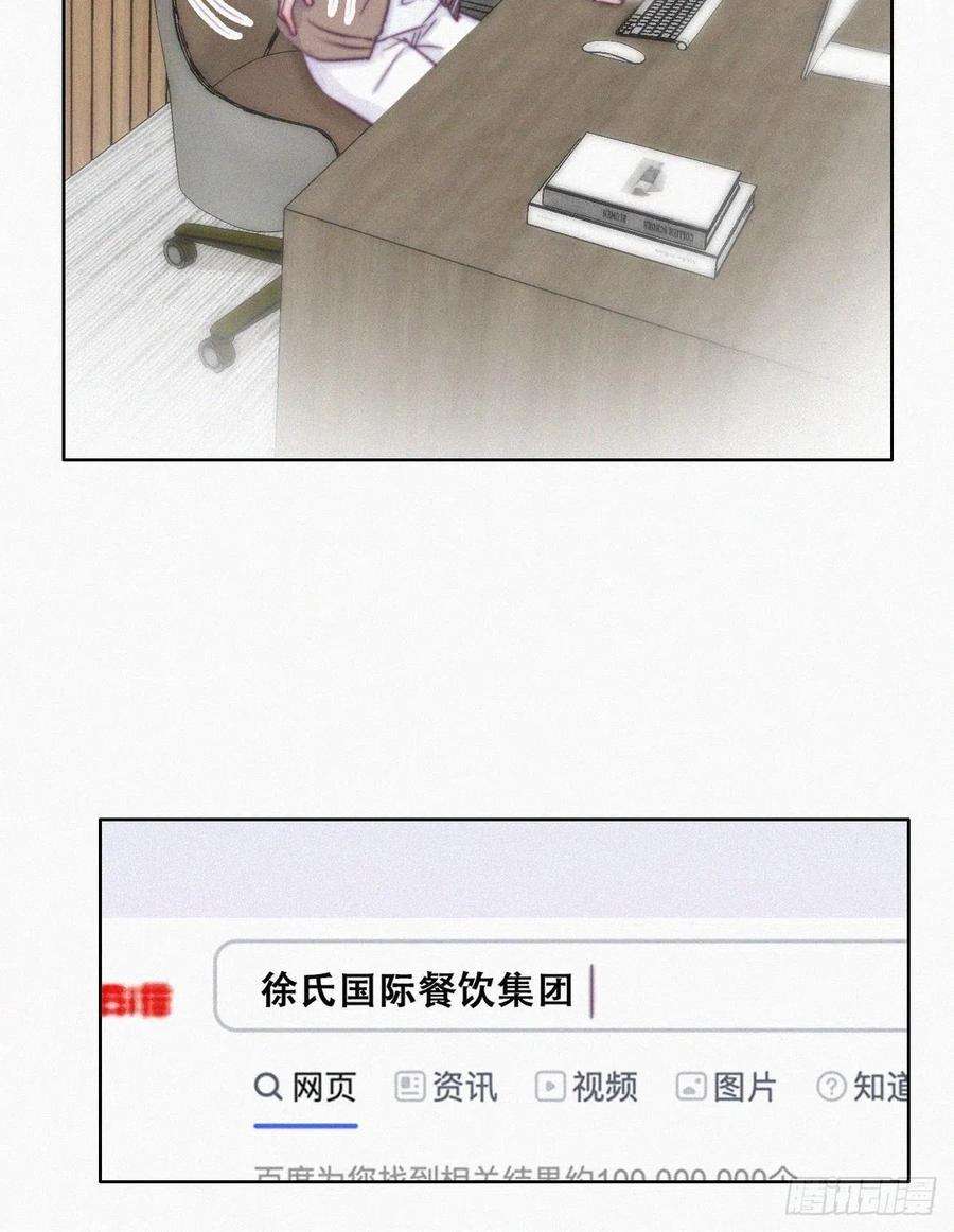 傲娇奶爸休想逃111话 摆新年一道