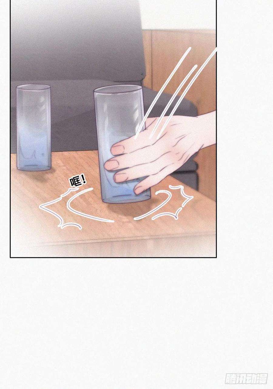 傲娇奶爸休想逃111话 摆新年一道