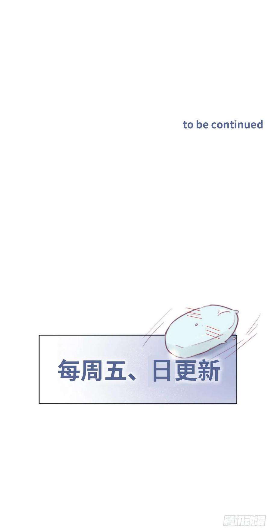 傲娇奶爸休想逃111话 摆新年一道
