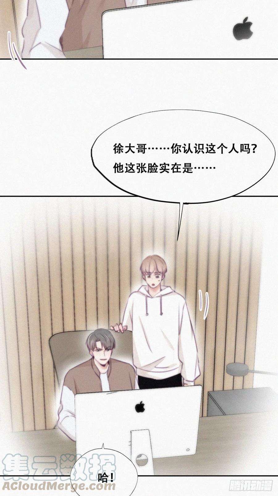 傲娇奶爸休想逃111话 摆新年一道