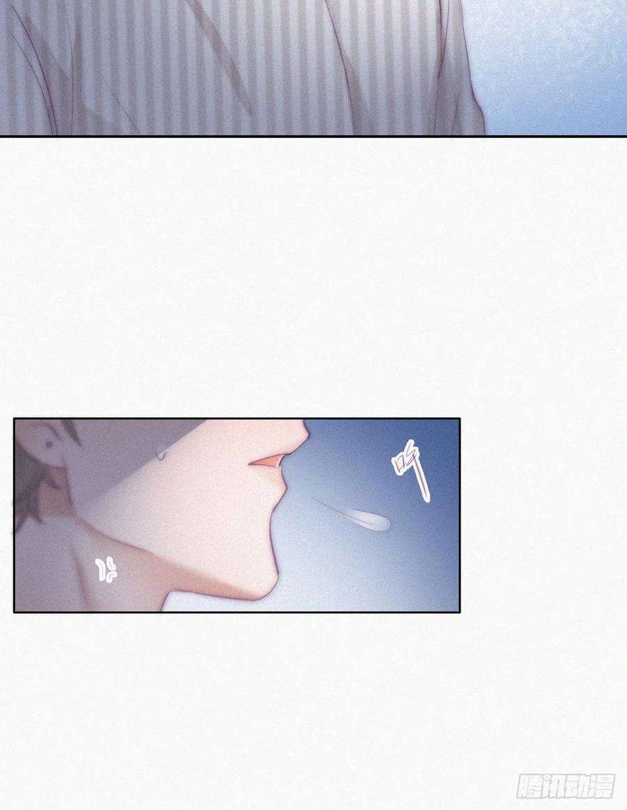 傲娇奶爸休想逃112话 吊着你，哎就是玩