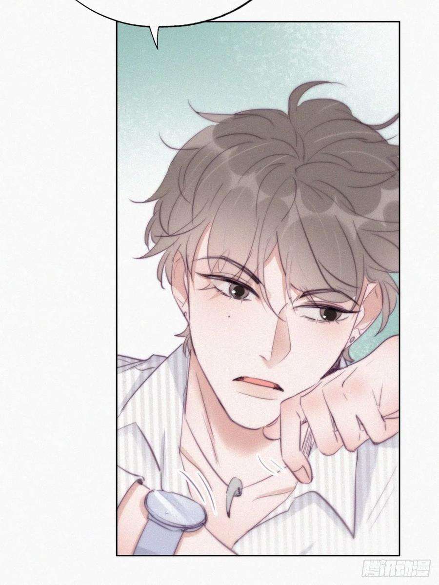 傲娇奶爸休想逃112话 吊着你，哎就是玩