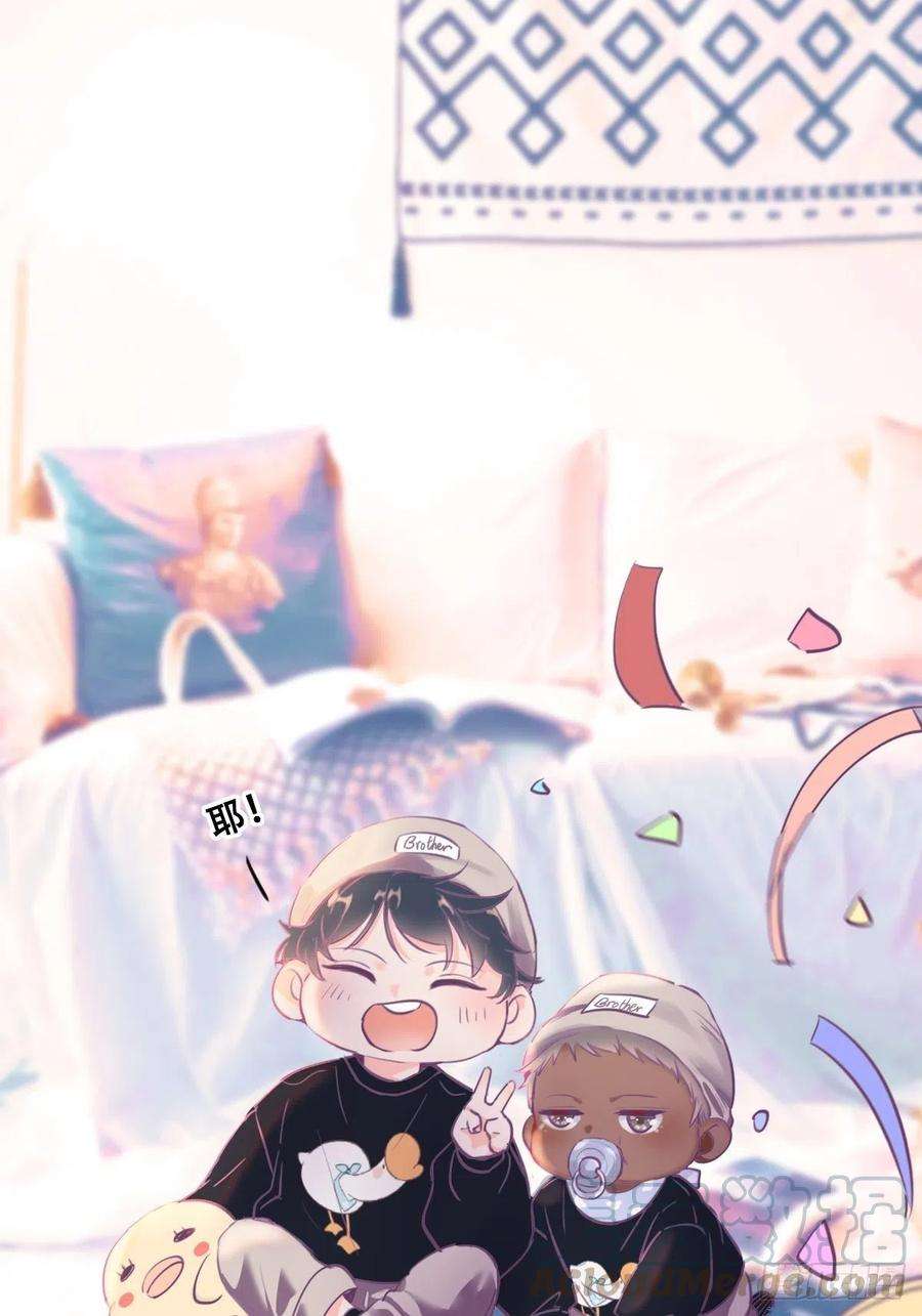 傲娇奶爸休想逃113话 窝窝来电