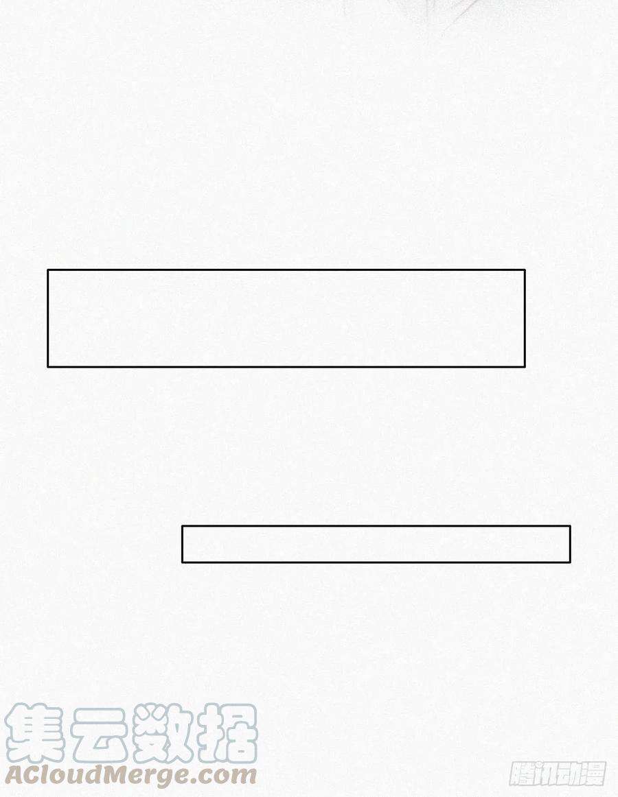 傲娇奶爸休想逃113话 窝窝来电