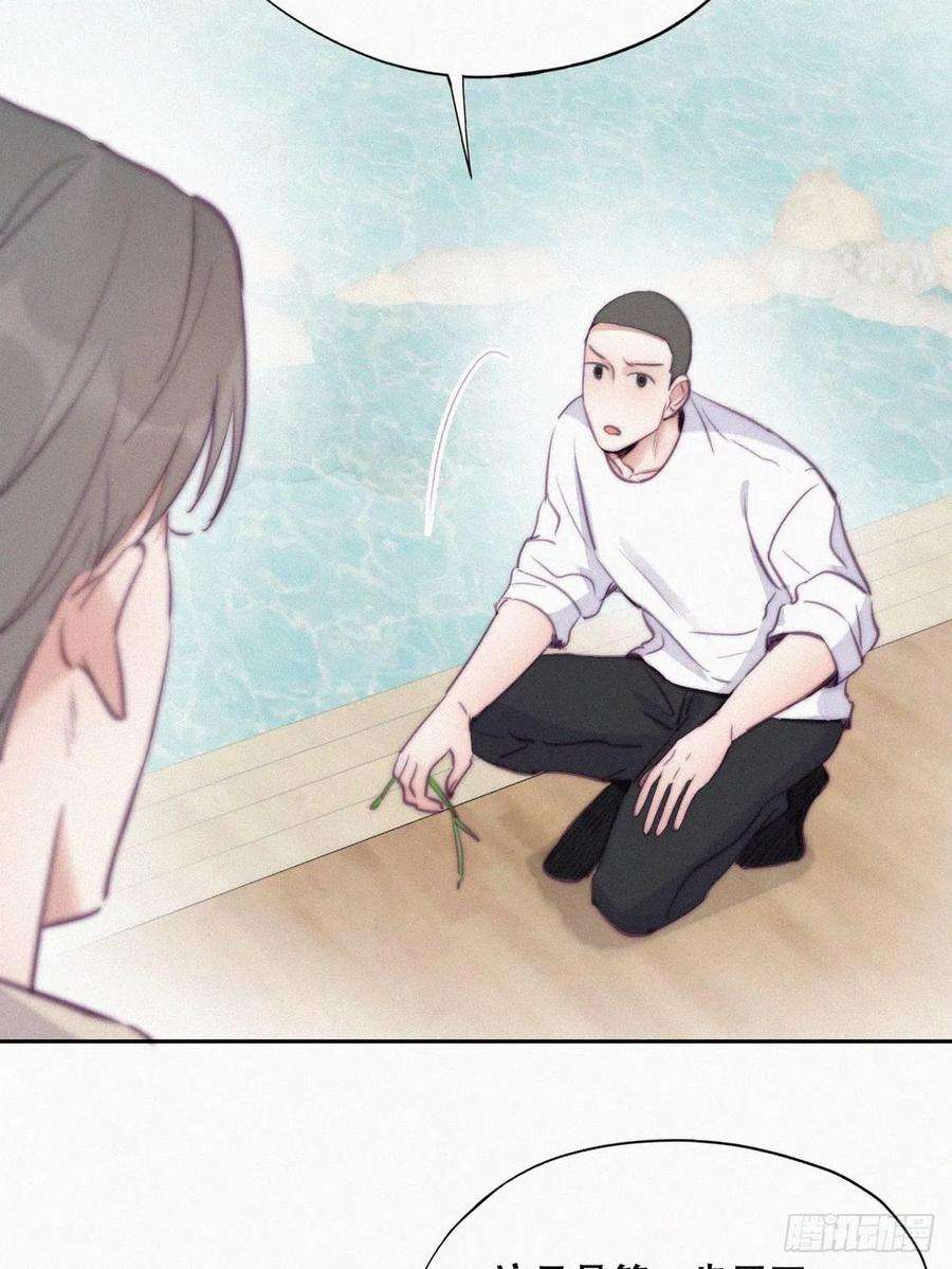 傲娇奶爸休想逃114话 城城不在家