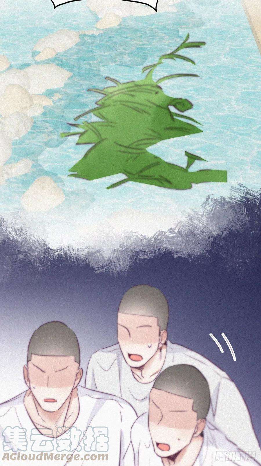 傲娇奶爸休想逃114话 城城不在家