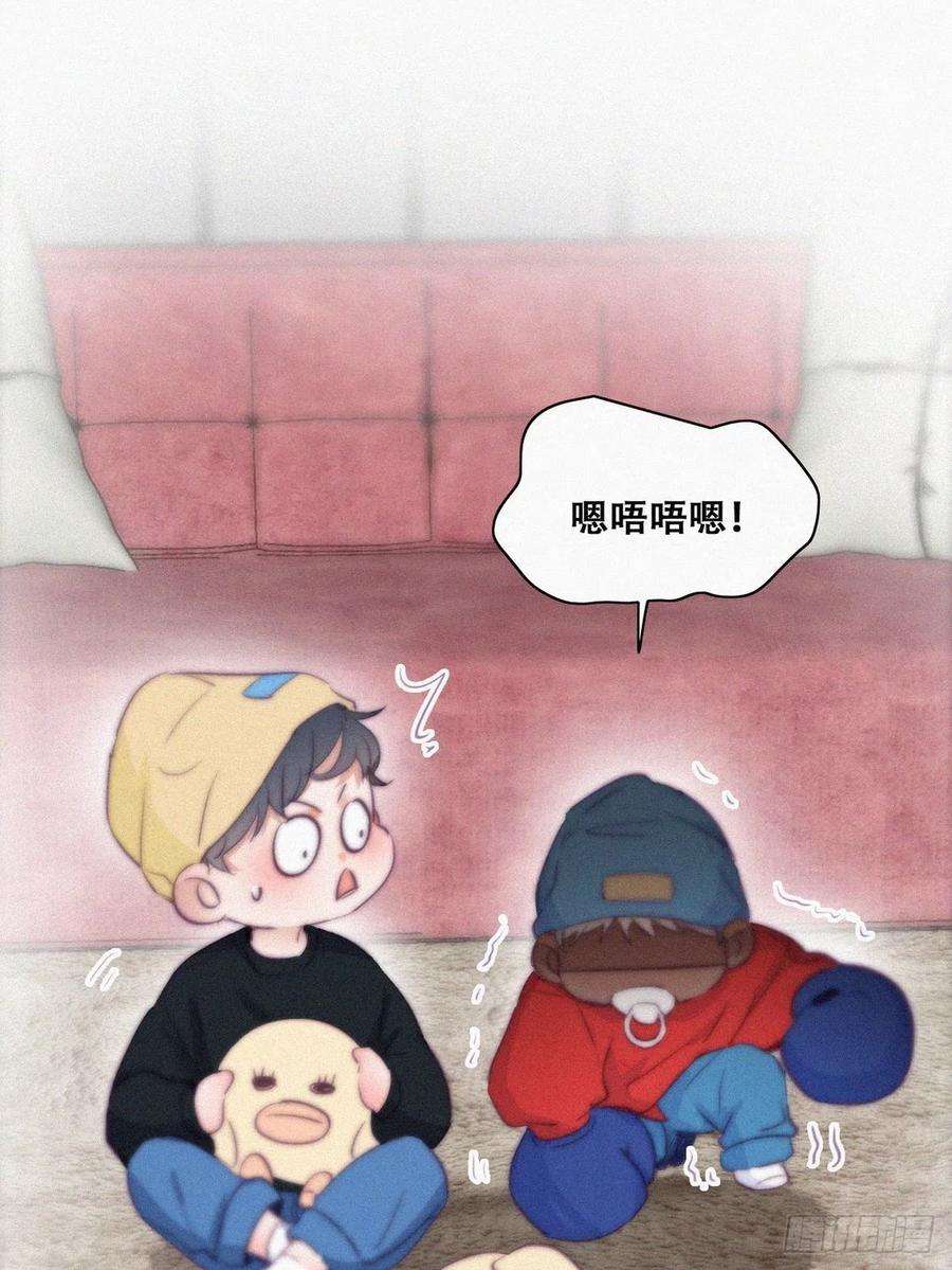 傲娇奶爸休想逃114话 城城不在家