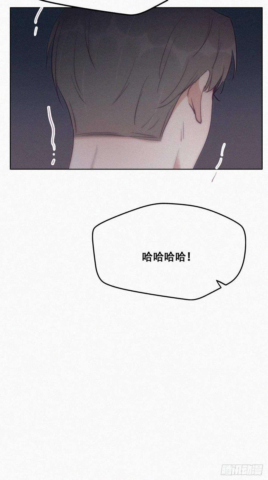 傲娇奶爸休想逃115话 辞年对黑炭失望