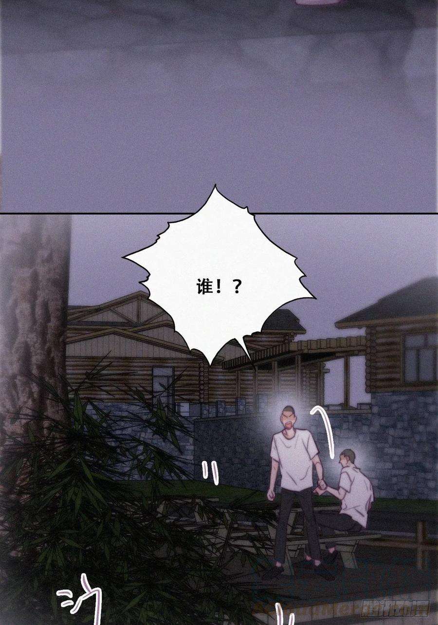 傲娇奶爸休想逃115话 辞年对黑炭失望