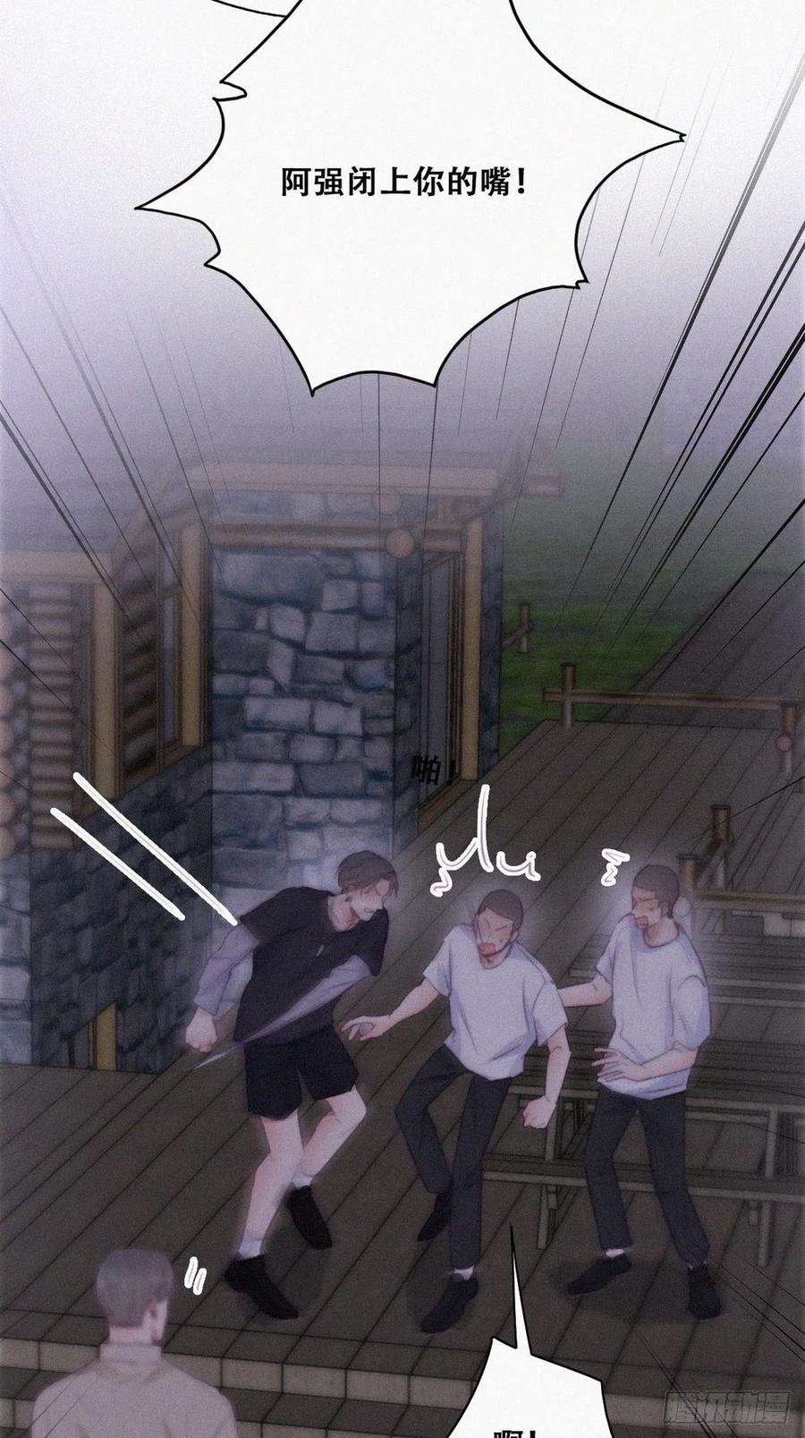 傲娇奶爸休想逃115话 辞年对黑炭失望