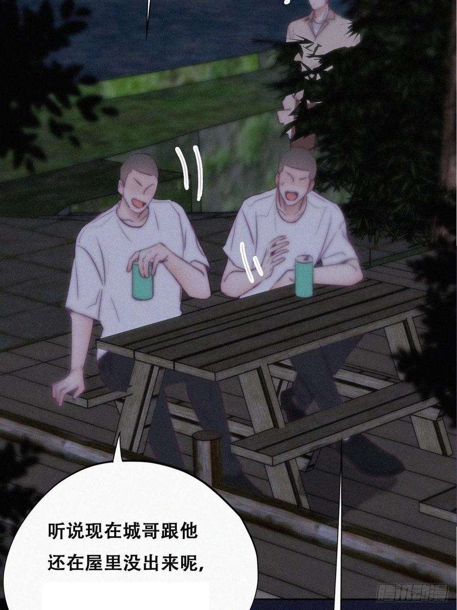 傲娇奶爸休想逃115话 辞年对黑炭失望