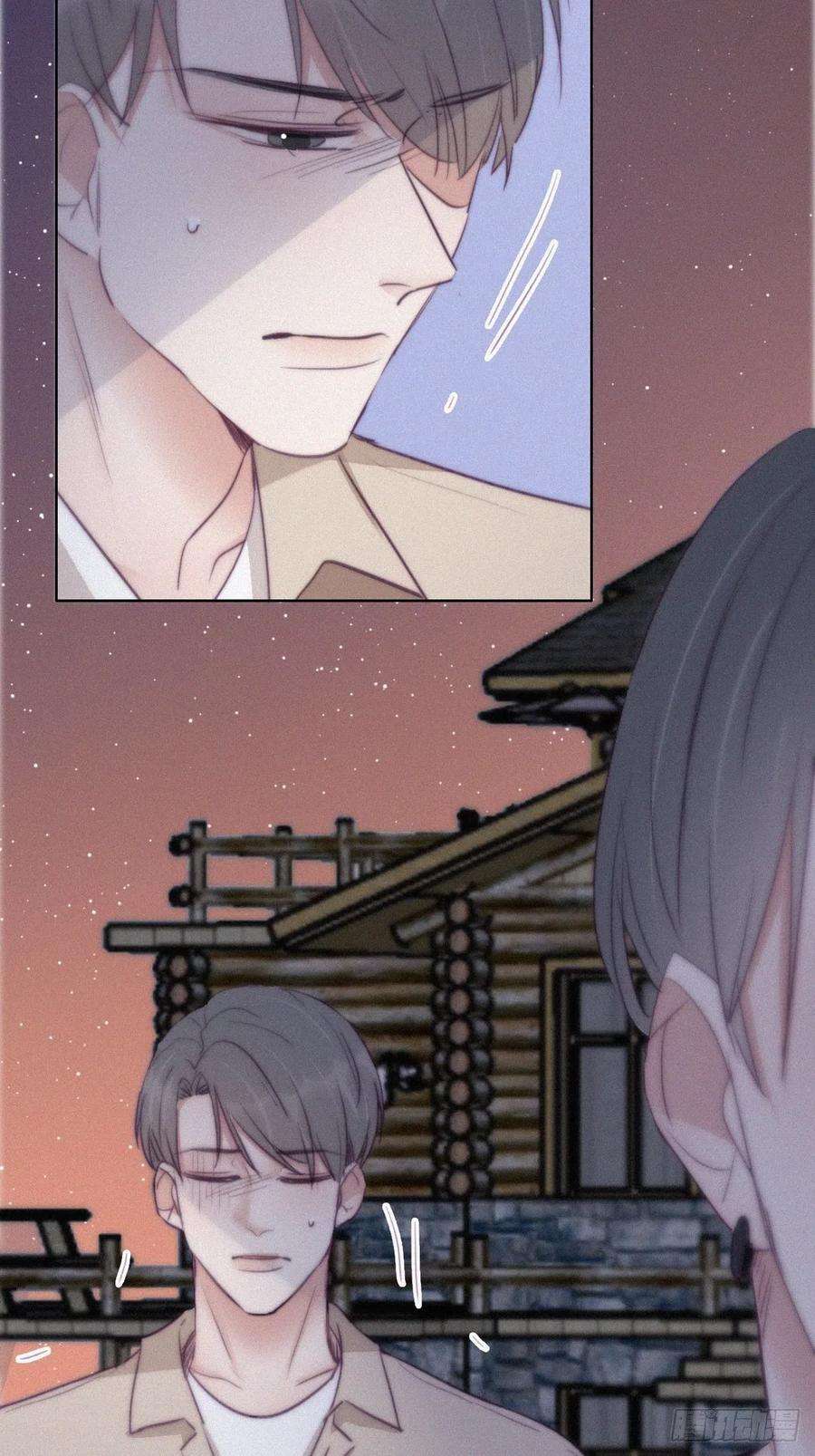 傲娇奶爸休想逃116话 撒谎的瞿城