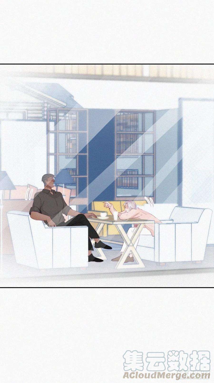 傲娇奶爸休想逃116话 撒谎的瞿城