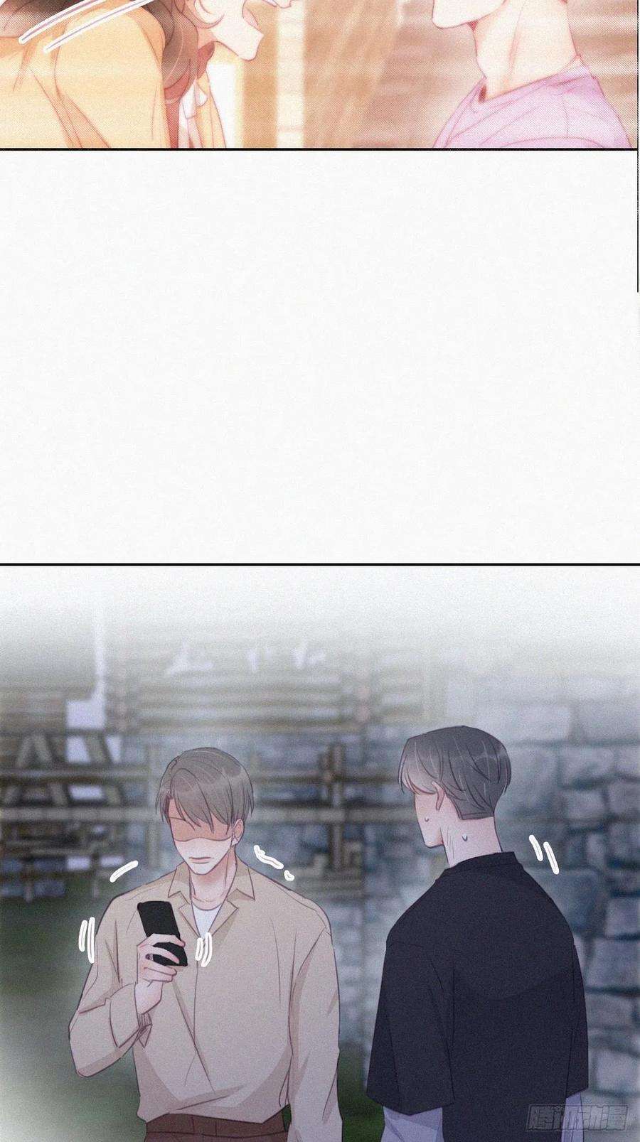 傲娇奶爸休想逃116话 撒谎的瞿城