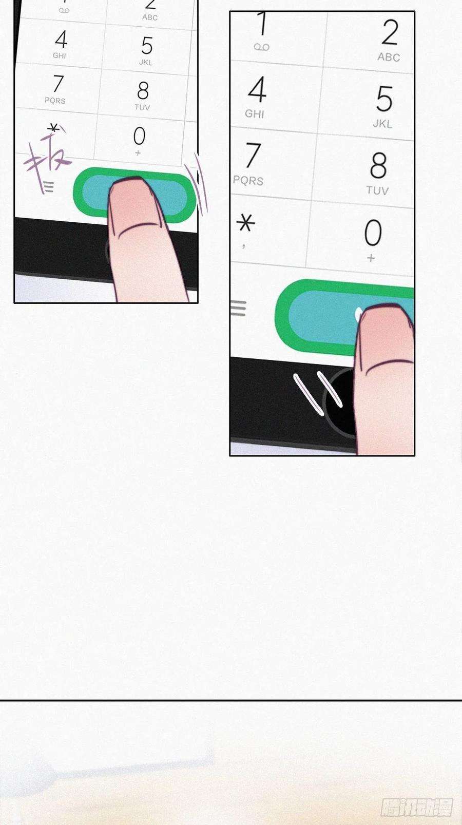 傲娇奶爸休想逃116话 撒谎的瞿城