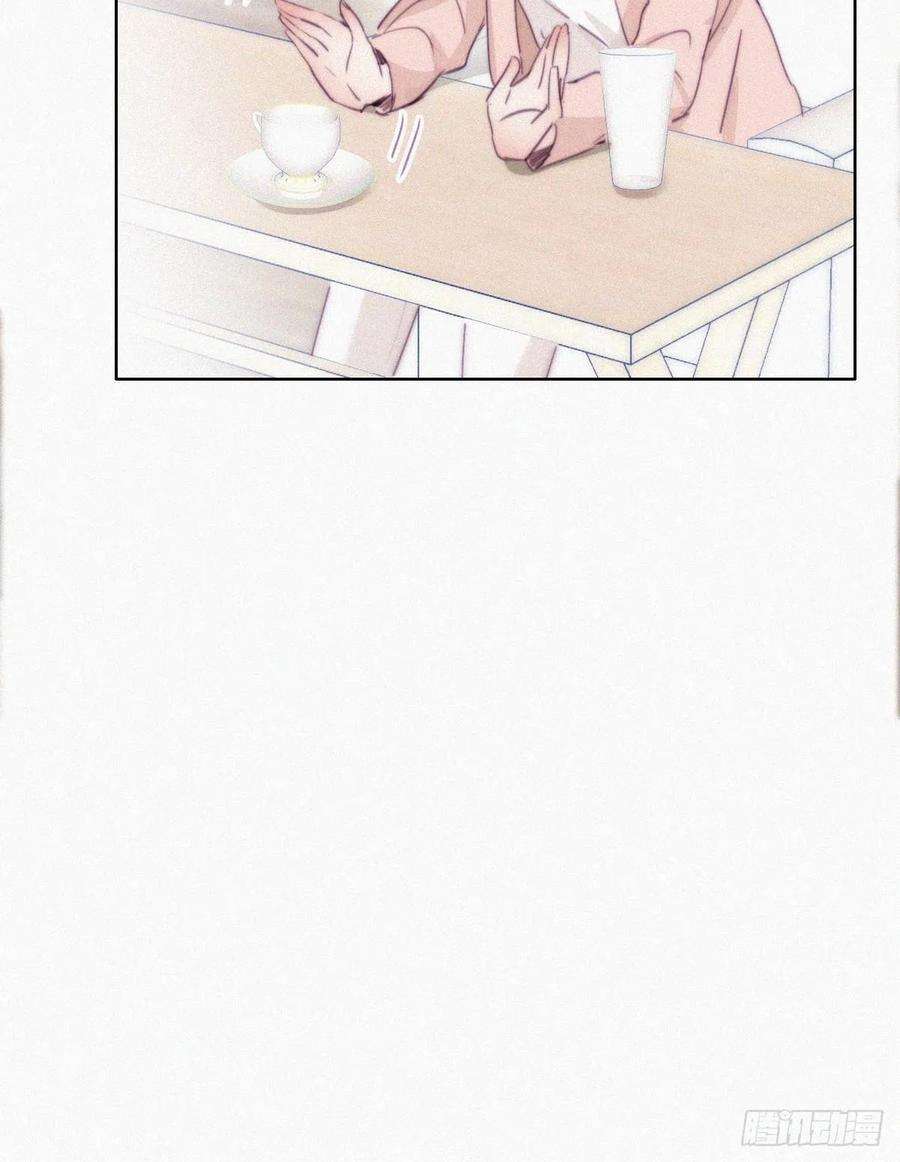 傲娇奶爸休想逃116话 撒谎的瞿城