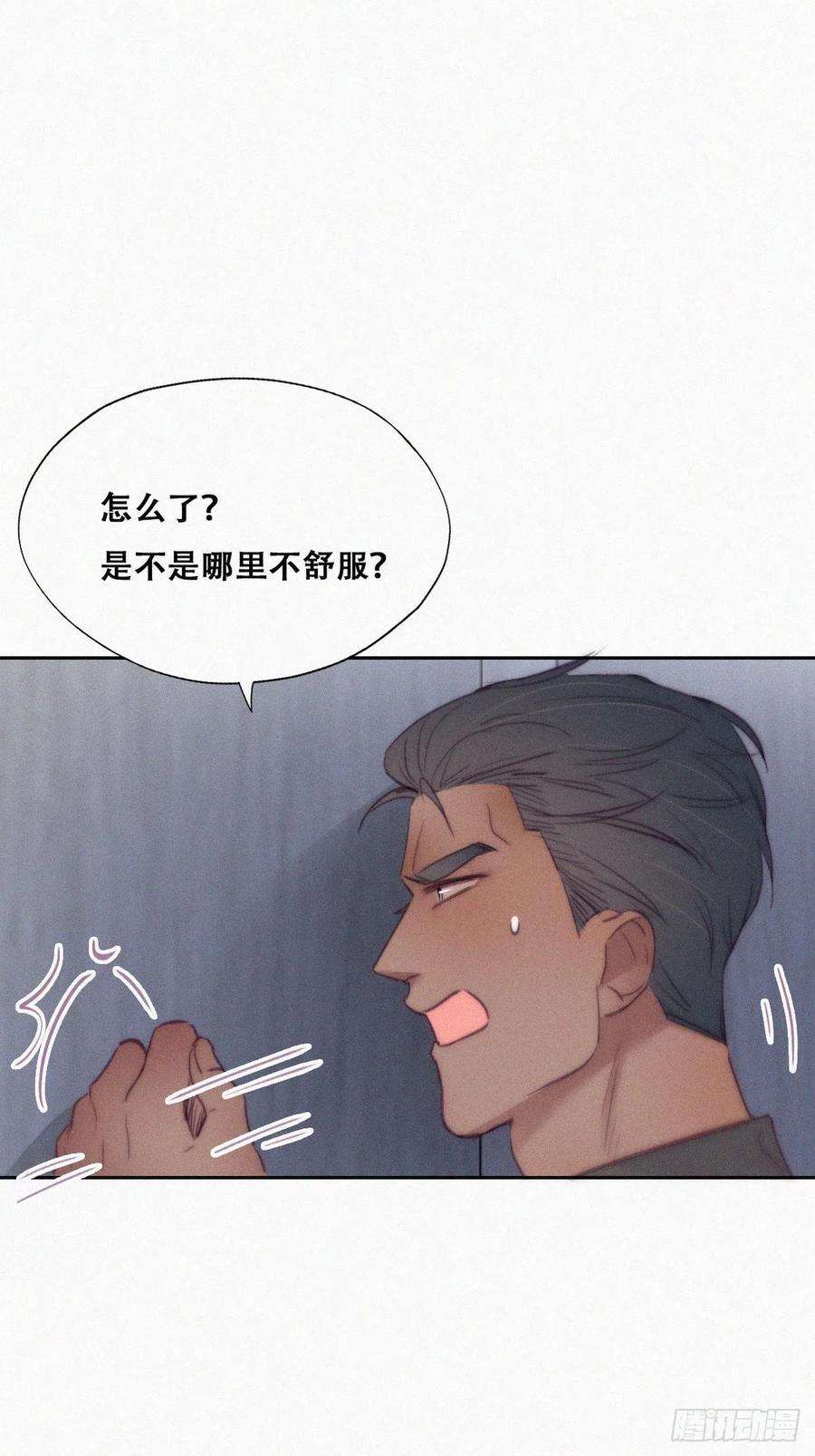 傲娇奶爸休想逃117话 辞年又呕吐