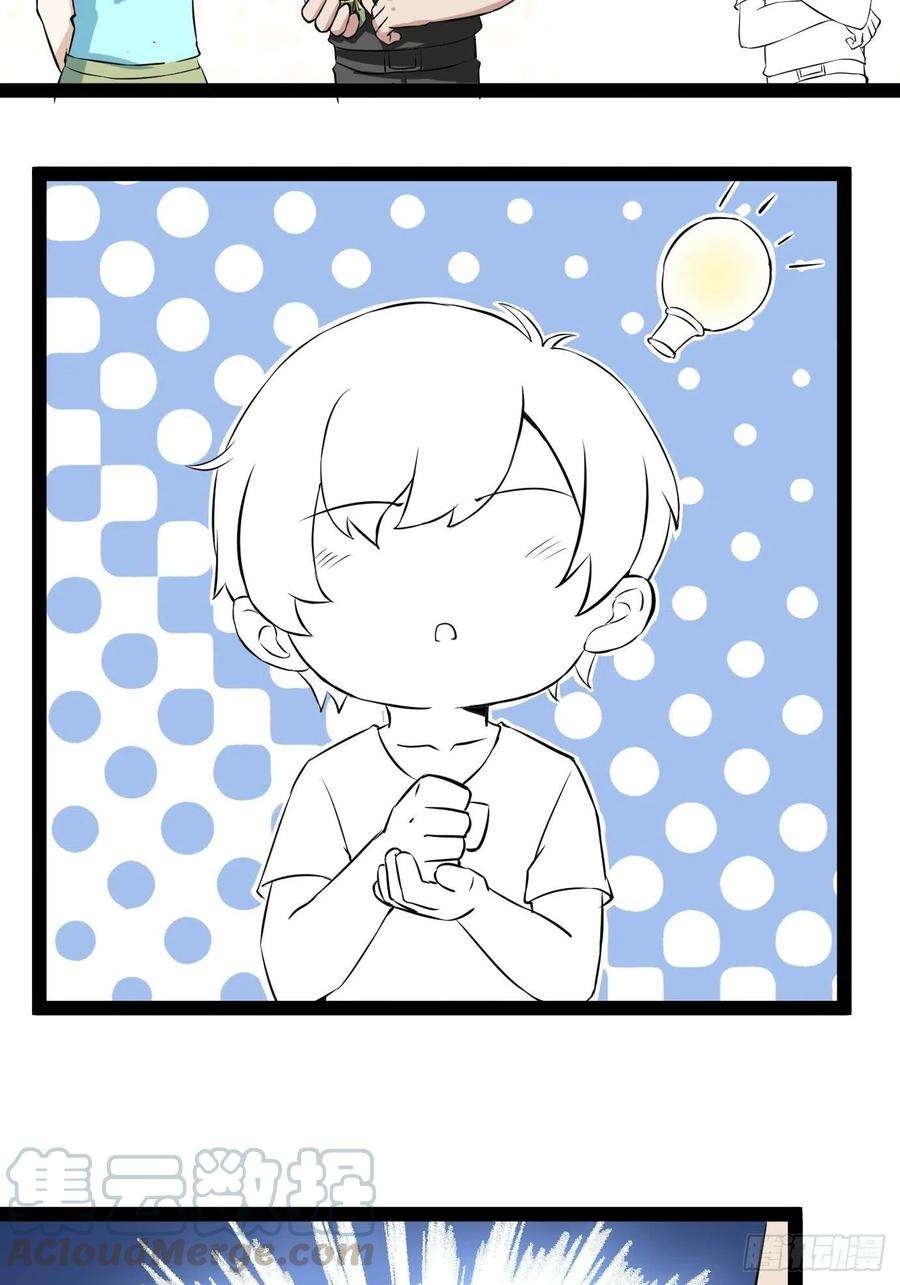 傲娇奶爸休想逃117话 辞年又呕吐