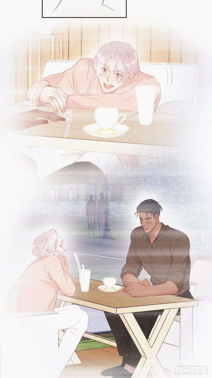 傲娇奶爸休想逃118话 各怀心事