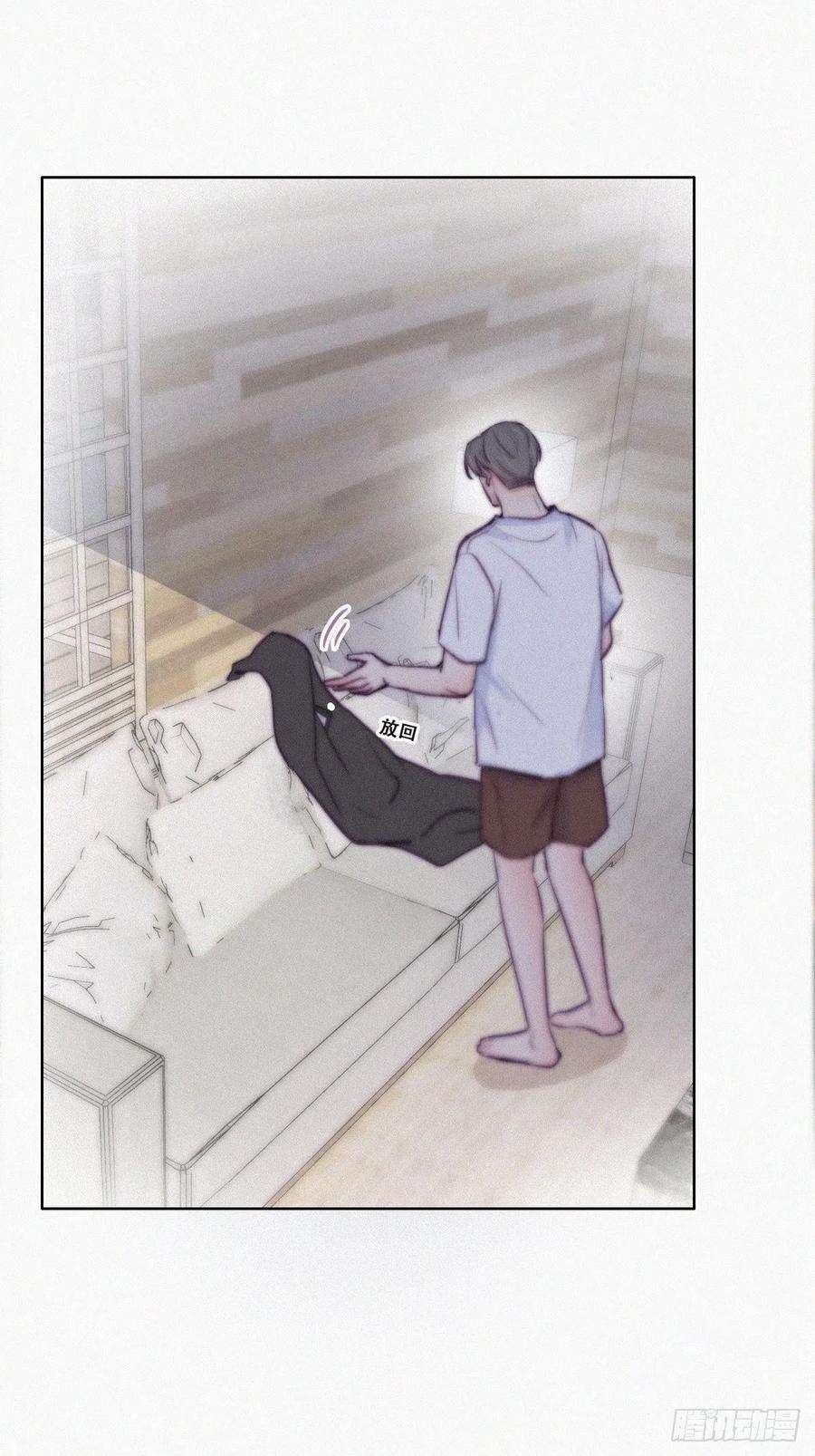 傲娇奶爸休想逃118话 各怀心事