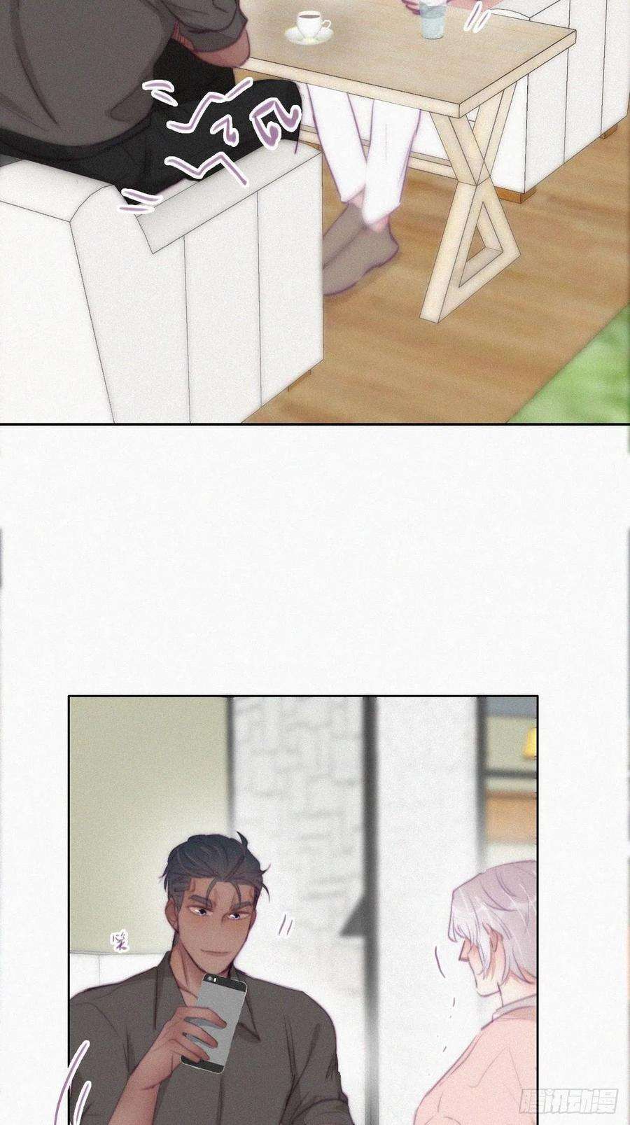 傲娇奶爸休想逃119话 瞿城的话忆