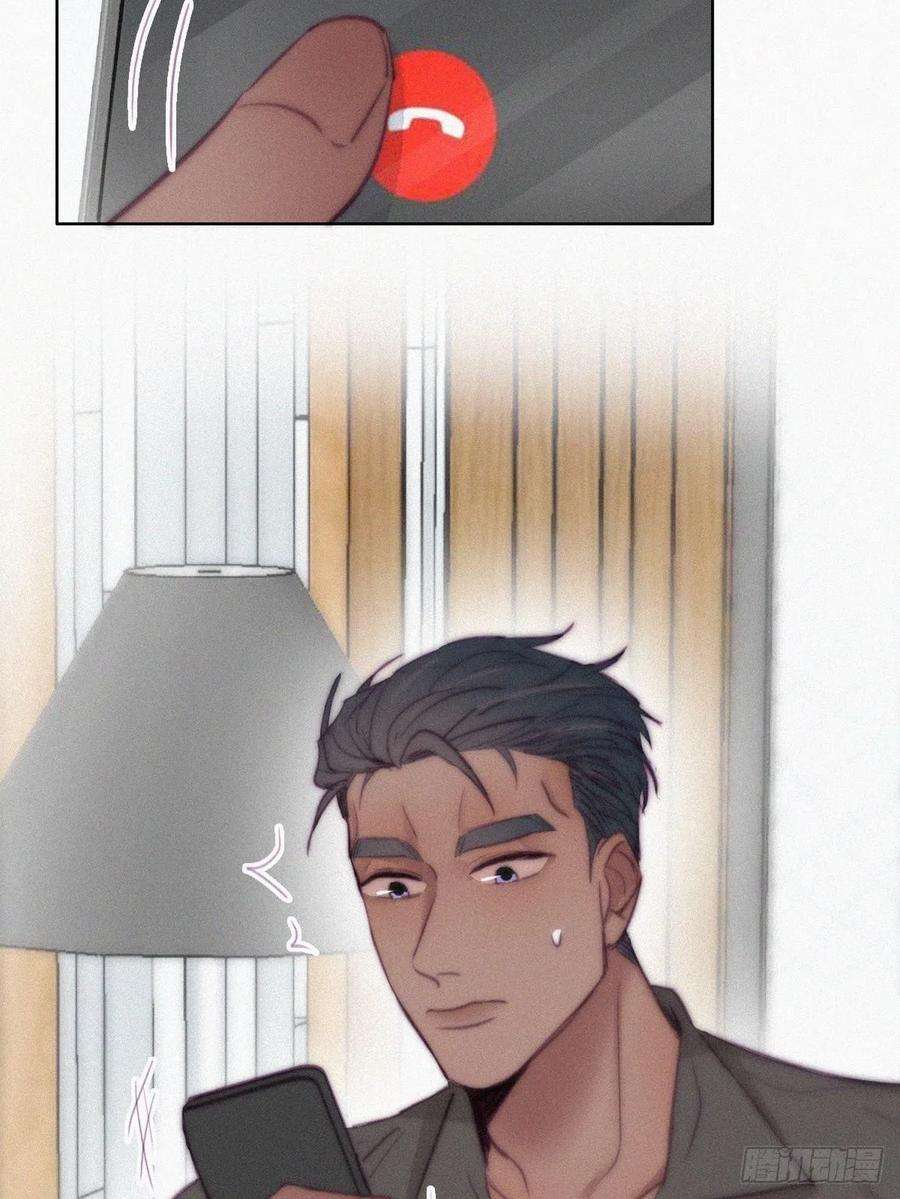 傲娇奶爸休想逃119话 瞿城的话忆