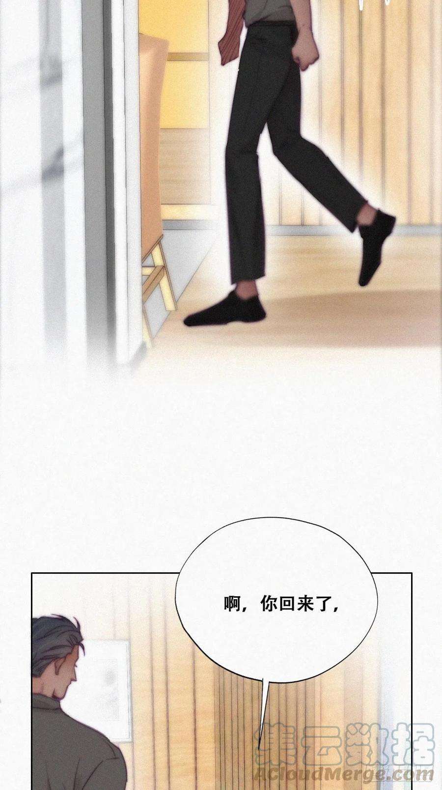 傲娇奶爸休想逃119话 瞿城的话忆