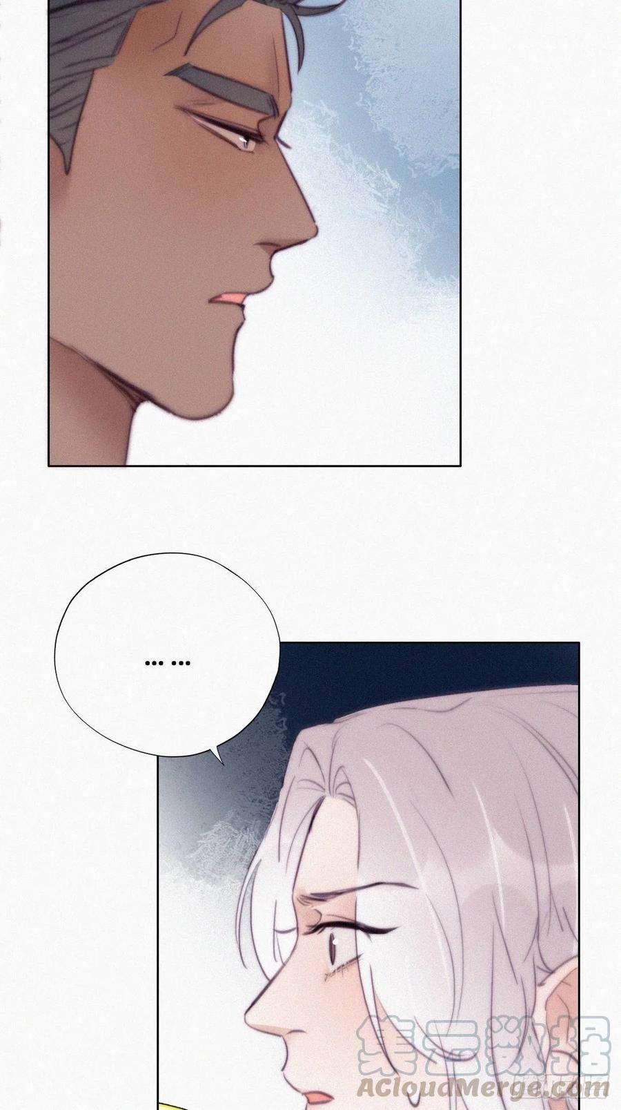 傲娇奶爸休想逃119话 瞿城的话忆