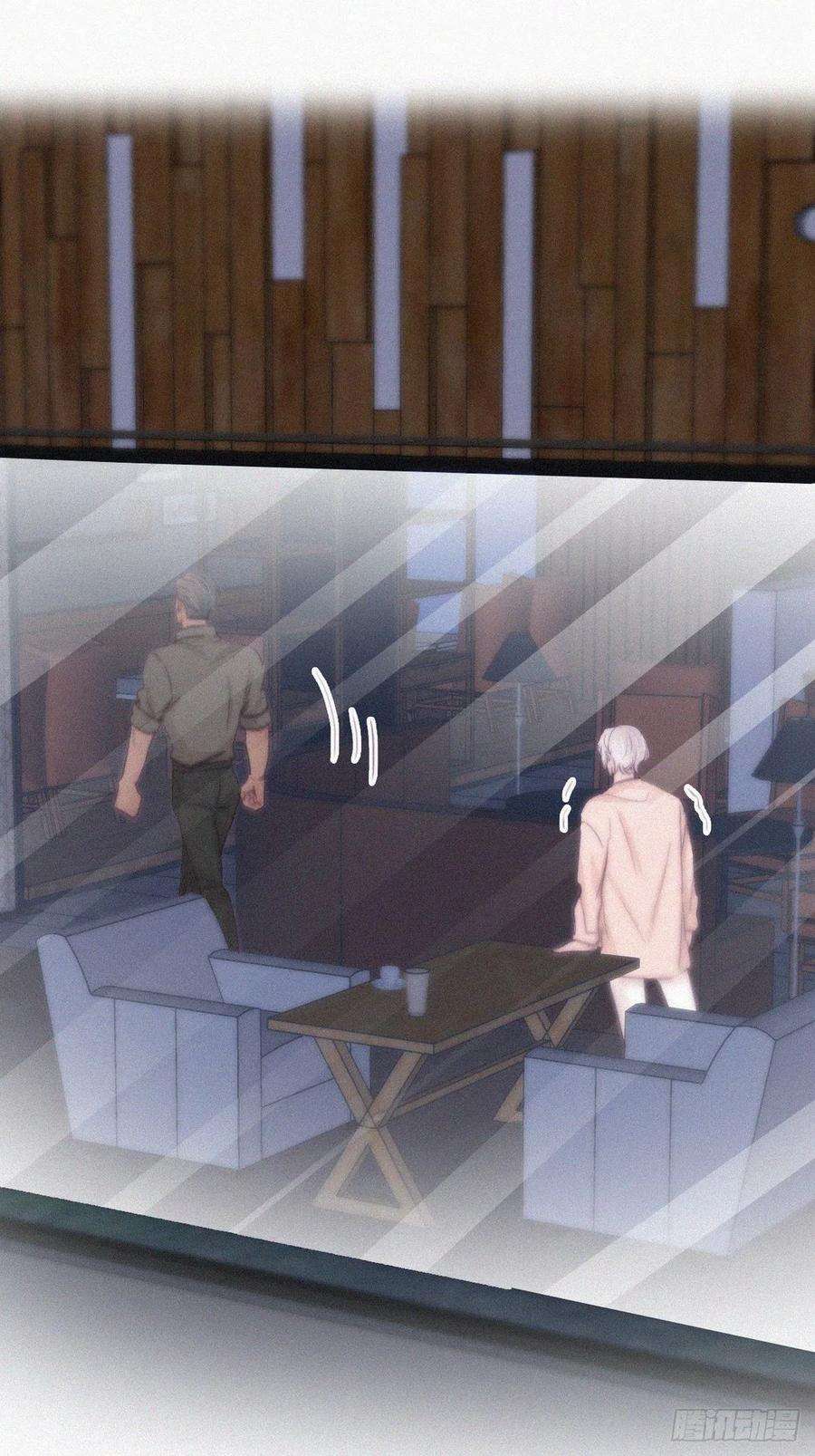 傲娇奶爸休想逃119话 瞿城的话忆