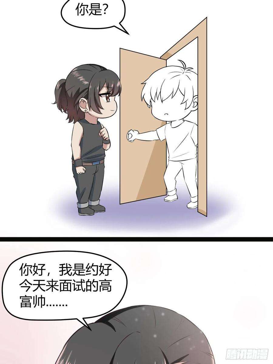 傲娇奶爸休想逃119话 瞿城的话忆